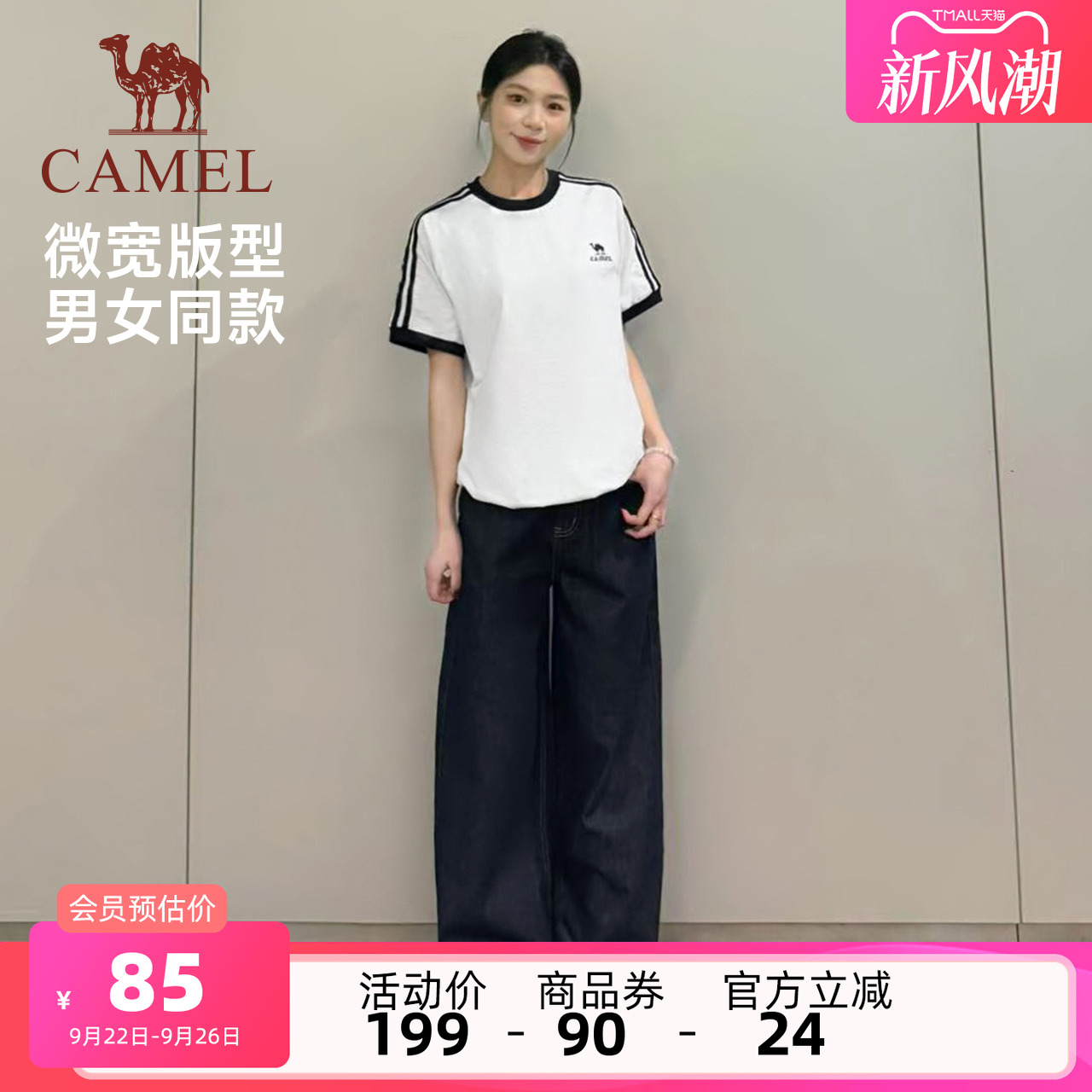 骆驼纯棉T神夏日T恤女短袖 2025夏新款情侣宽松运动休闲上衣男