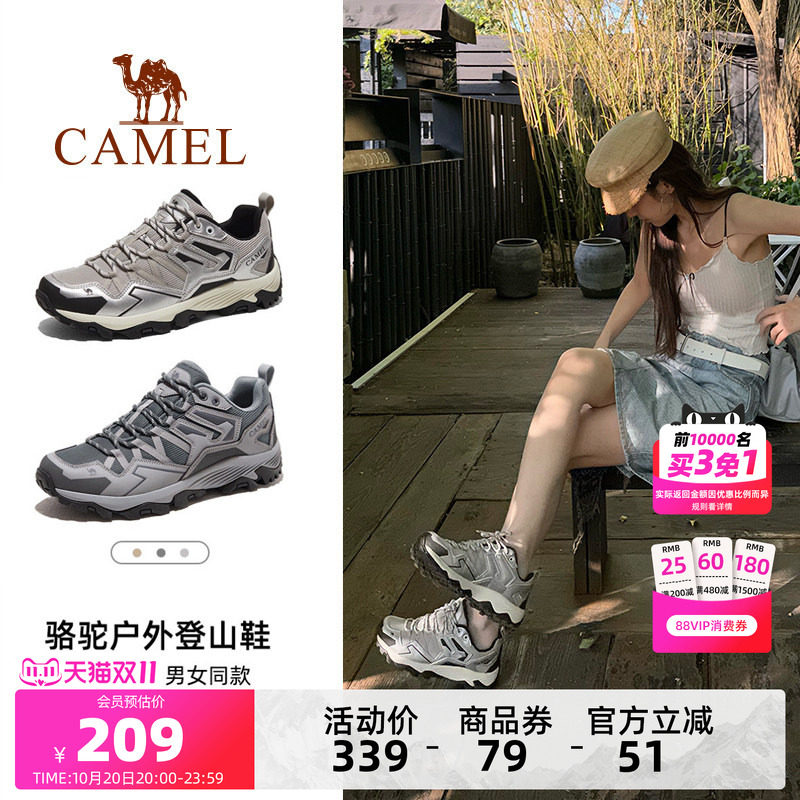 骆驼凯旋登山鞋女款防滑透气专业情侣徒步鞋户外轻便男款运动鞋子