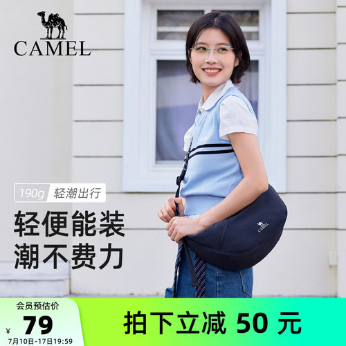 骆驼轻量化饺子包，通勤更轻松