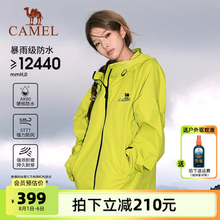 骆驼户外硬壳雨神冲锋衣男女轻量单层防水外套绿色登山服 青果绿