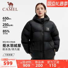 骆驼黑钻5PLUS羽绒服女装2025冬季加厚保暖连帽面包服羽绒外套男