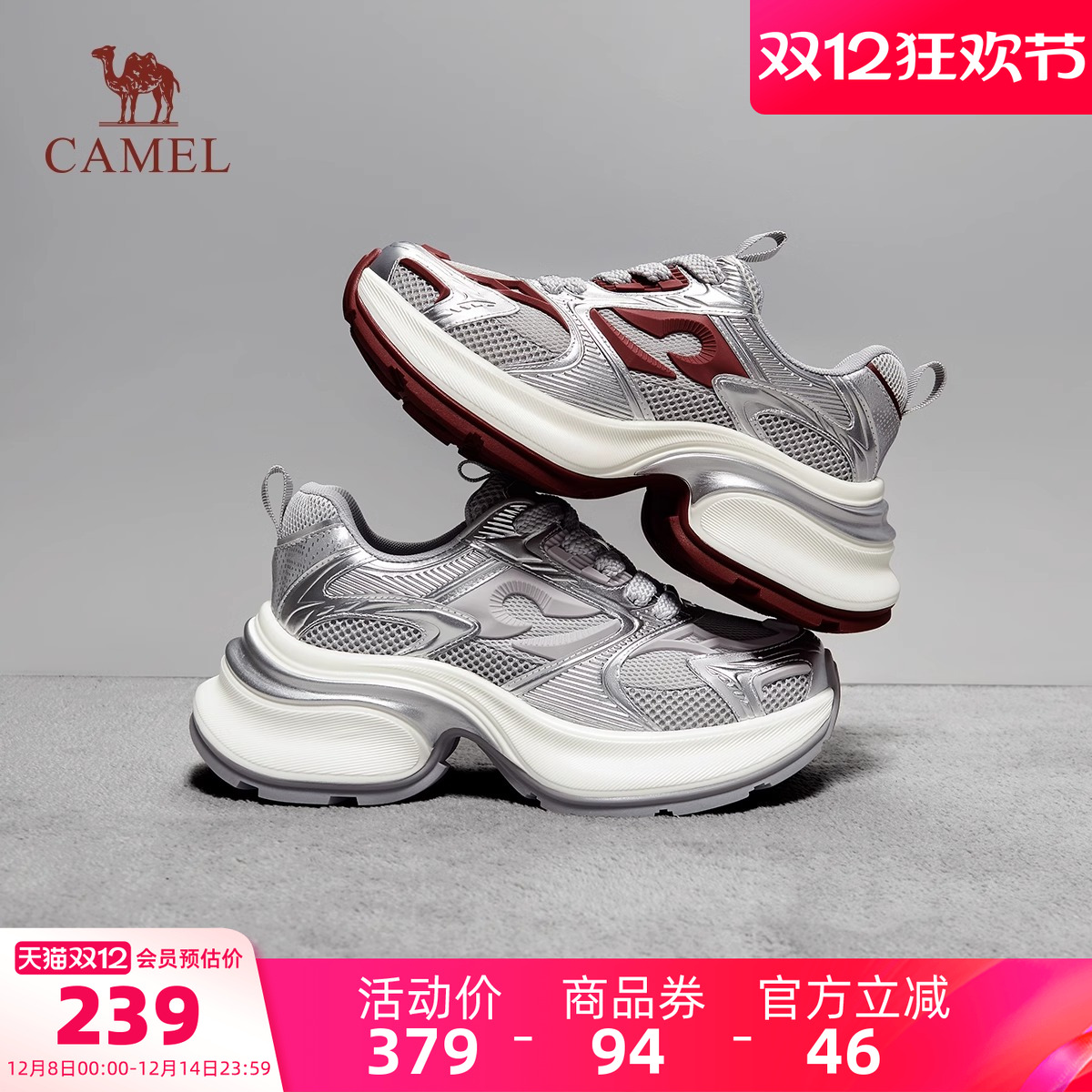 骆驼女鞋2025秋季新款运动鞋女款透气复古厚底增高休闲鞋老爹鞋