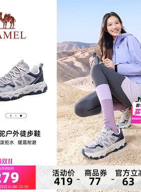骆驼魔岩MAX越野跑鞋2026秋季新款防泼水女款徒步鞋户外登山鞋男