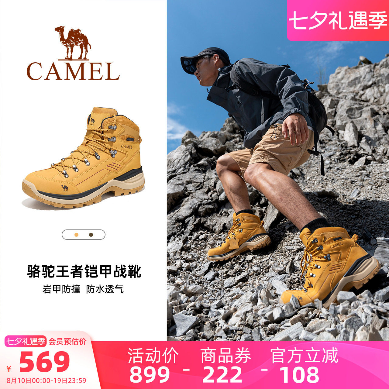 骆驼男鞋新款户外徒步登山鞋女