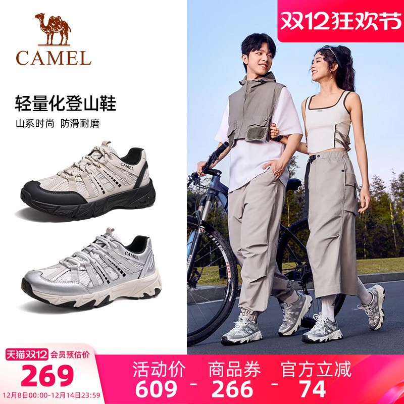 全域抓地橡胶底轻软缓震MD中底