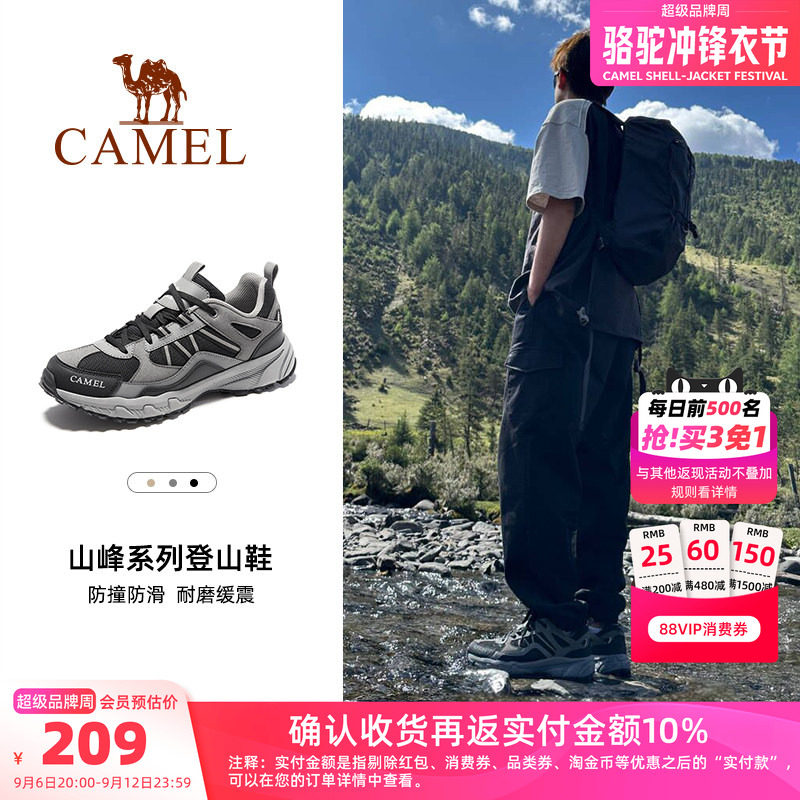 透气男鞋骆驼旅游鞋百搭春季