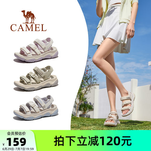 Camel/骆驼户外运动沙滩凉鞋