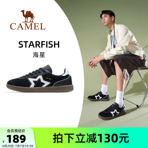 骆驼海星运动鞋男2026春夏新款男鞋板鞋透气复古德训鞋休闲鞋子