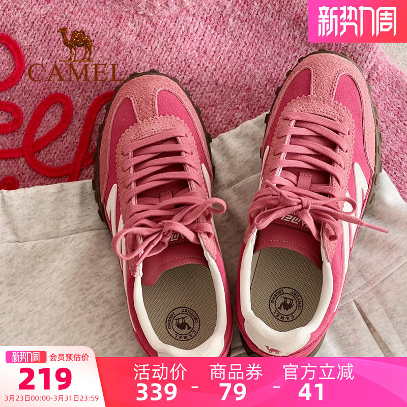 迪丽热巴应援色鞋子骆驼山海运动鞋女鞋低帮复古德训鞋女休闲板鞋
