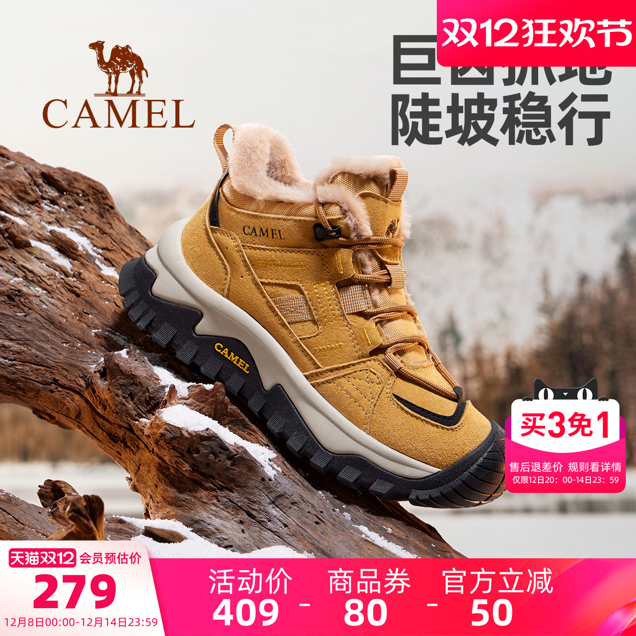 骆驼男鞋高帮鞋2025冬季新款