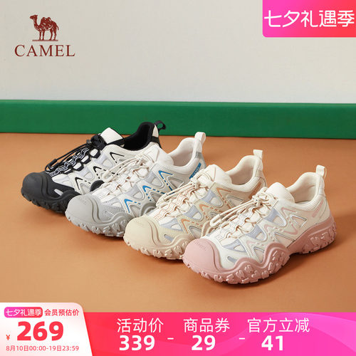 Camel/骆驼户外运动丑萌登山鞋