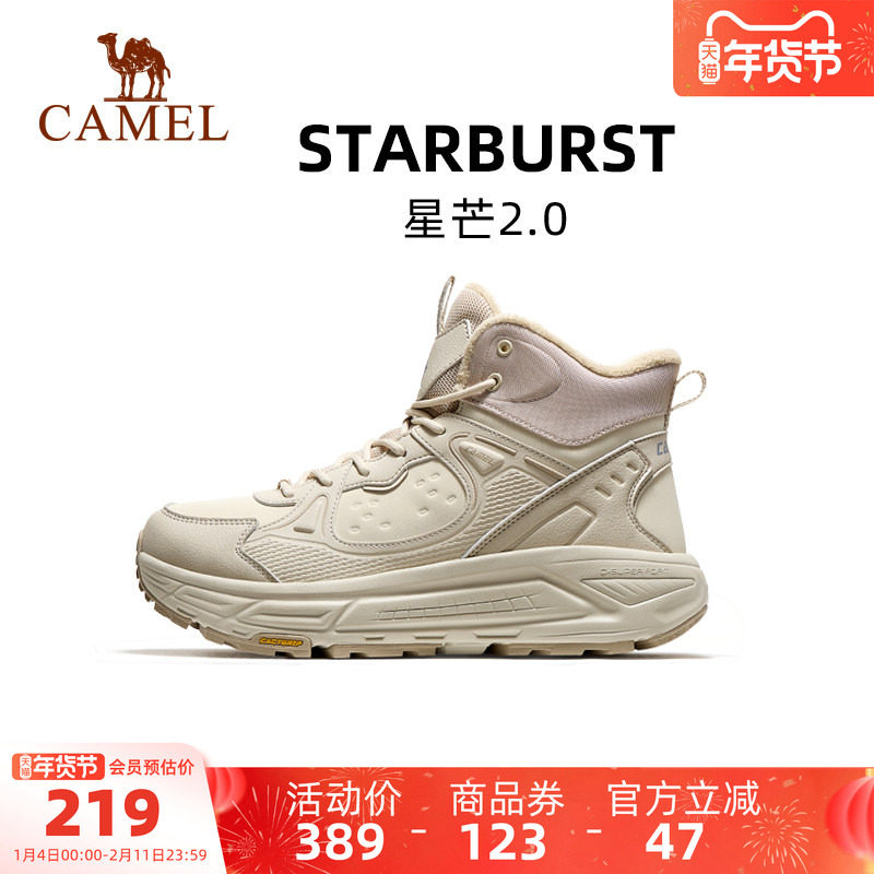 骆驼户外雪地靴男2025秋冬新款休闲加绒保暖防滑舒适厚底女款棉鞋