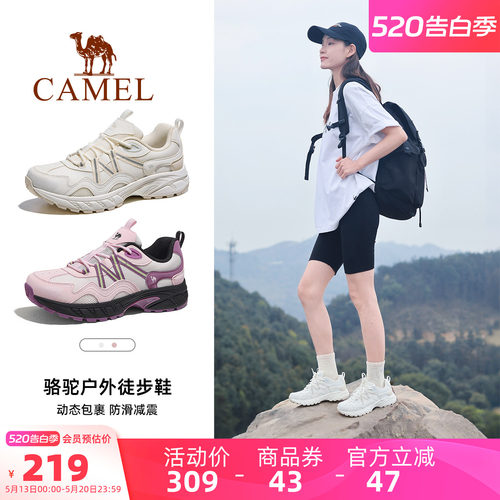 骆驼登山鞋女士2026春夏新款透气户外运动鞋情侣防滑耐磨徒步男鞋