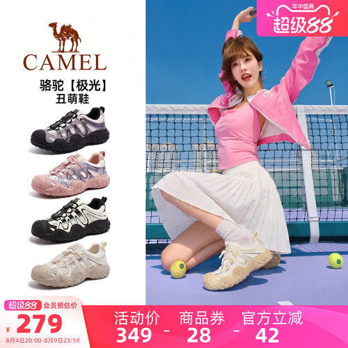 Camel/骆驼极光户外丑萌鞋