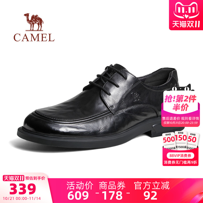 骆驼牛皮皮鞋商务正装