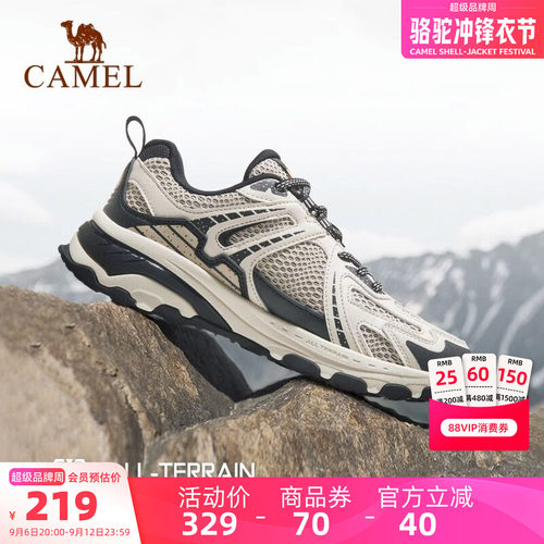 追光运动鞋骆驼防滑休闲休闲