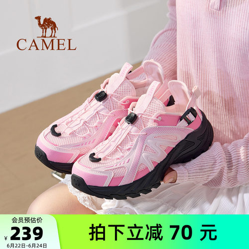 Camel/骆驼云溪户外溯溪鞋