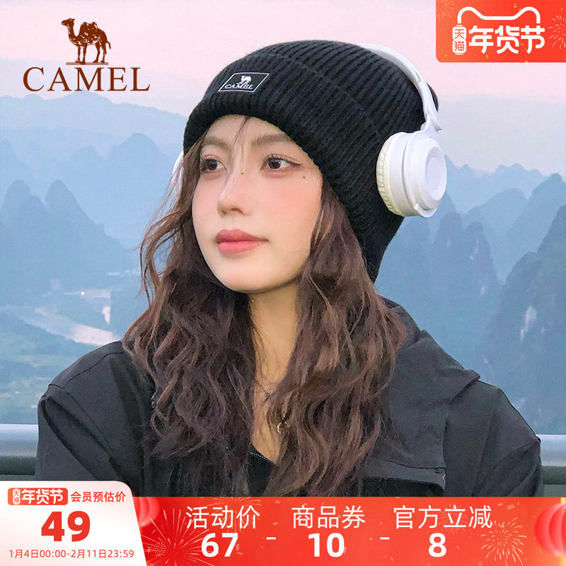 骆驼针织帽女秋冬纯色百搭保暖防风护耳雪山帽大头围冷帽毛线帽子,服饰配件/皮带/帽子/围巾,帽子,淘宝优惠券,粉丝福利购,淘宝优惠卷