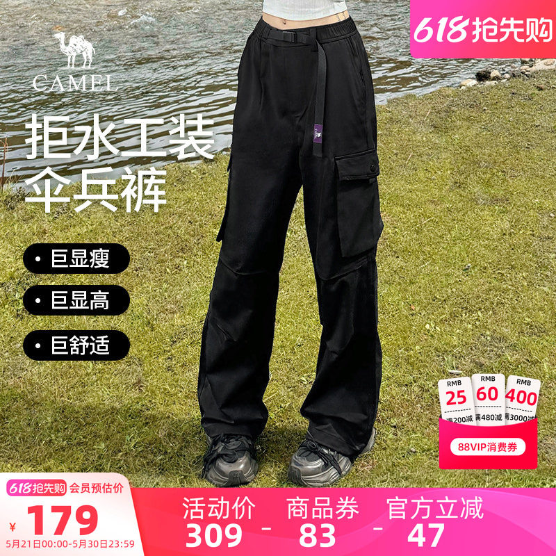 骆驼户外伞兵阔腿裤山海工装裤休闲裤女夏季直筒宽松防泼水登山裤