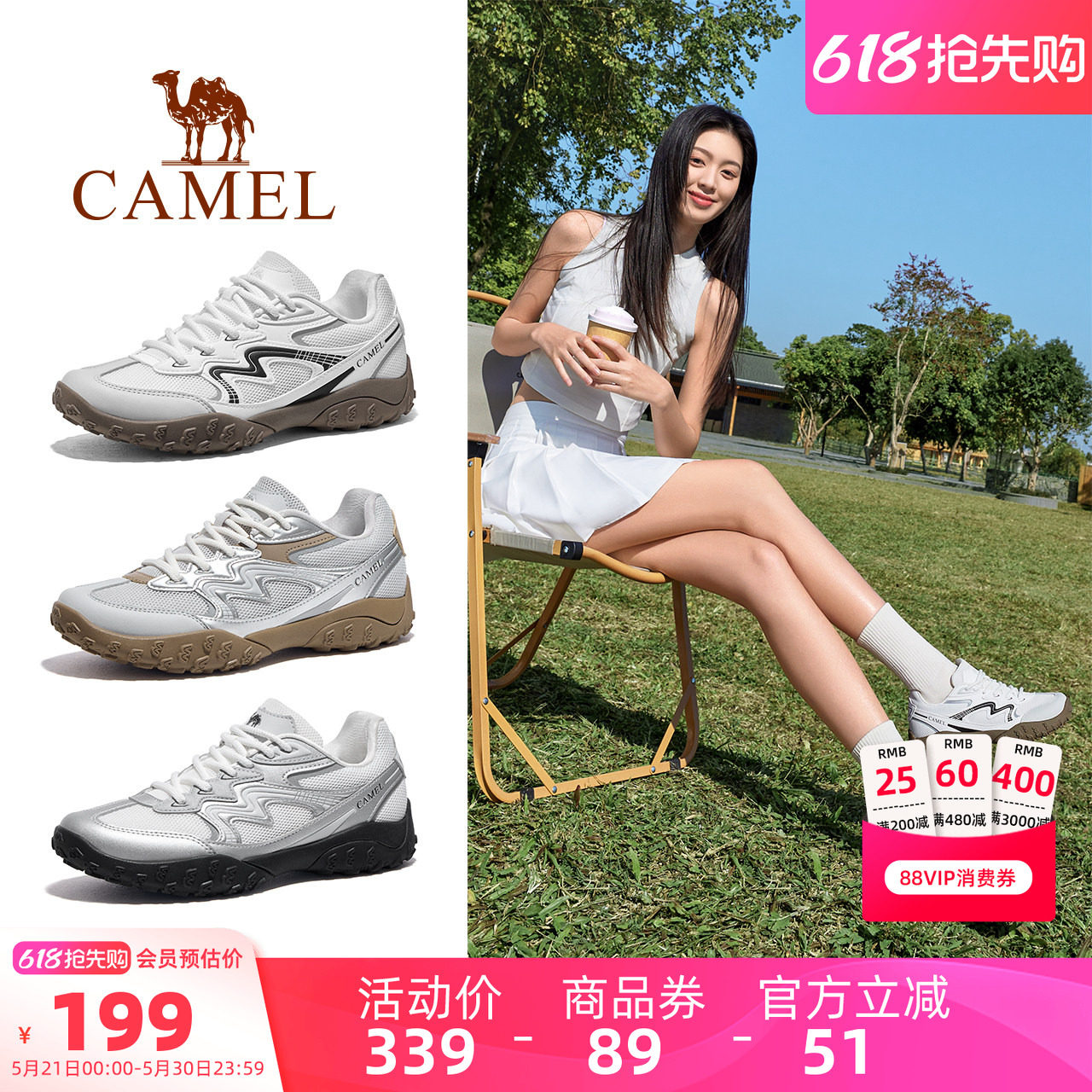 骆驼山云银色德训鞋女款户外休闲鞋春季新款百搭厚底防滑徒步鞋男