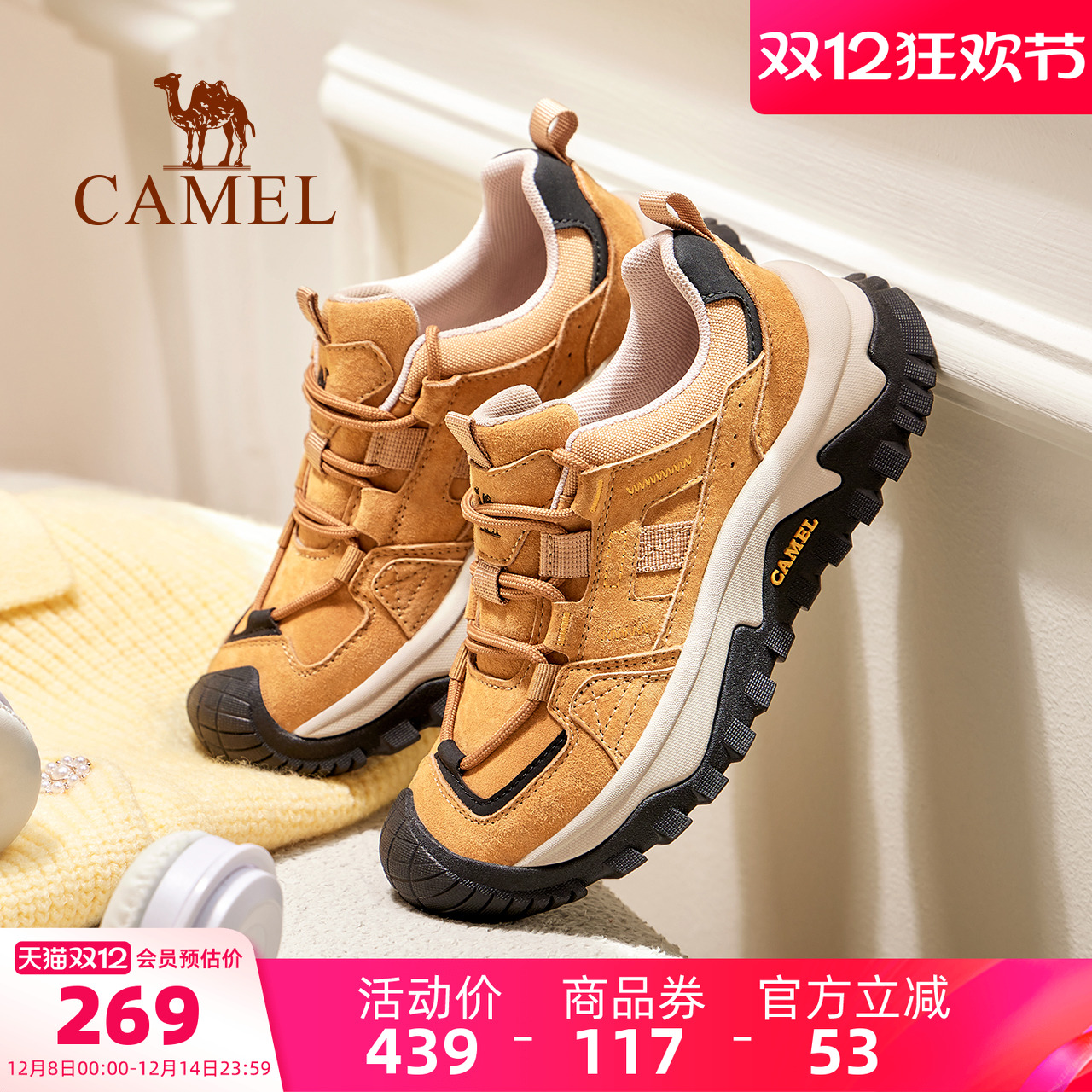 骆驼女鞋2025秋季新款户外运动鞋女款厚底老爹鞋户外徒步登山鞋