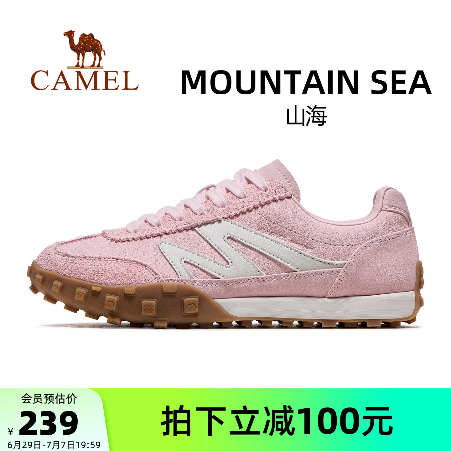 骆驼女鞋德训鞋运动板鞋