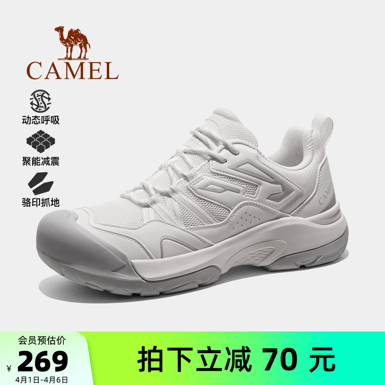 骆驼登山鞋夏季新款男户外徒步鞋缓震百塔耐磨防滑大头运动女鞋子