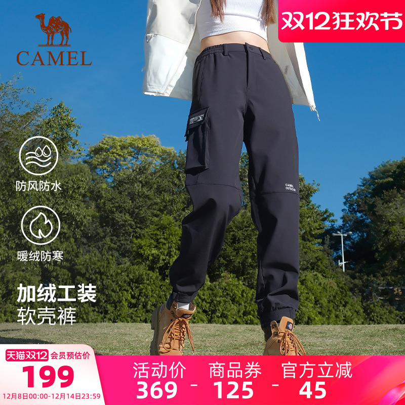 骆驼户外冲锋软壳裤男女款