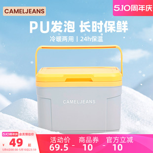 CAMELJEANS保温箱PU食品专用