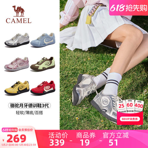 骆驼月牙3代德训鞋女鞋2026夏季新款户外运动鞋女款复古芭蕾鞋子