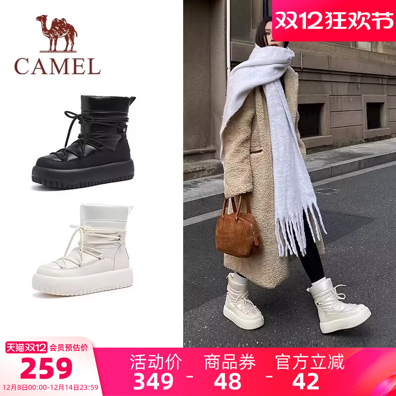 骆驼女鞋2025秋冬新款厚底雪地靴女加绒加厚户外保暖中筒棉鞋女