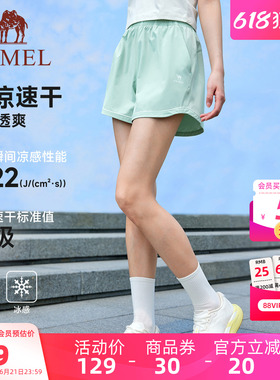 骆驼运动短裤女2026夏季新款速干冰感3A抗菌户外健身跑步五分裤男