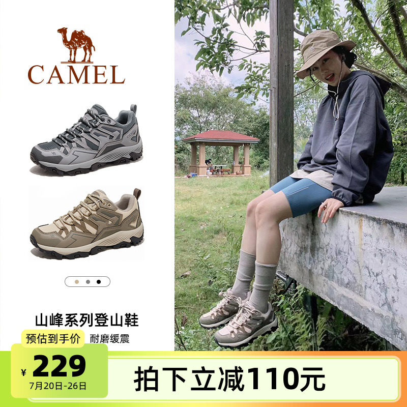 骆驼户外鞋昆仑山登山鞋女防水防滑耐磨舒适越野徒步鞋运动鞋男士