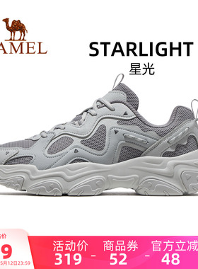 骆驼星光运动鞋男2026新款灰色百搭厚底老爹鞋男鞋子休闲鞋慢跑鞋