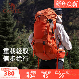 骆驼户外重装 备长途旅游双肩包 登山包大容量徒步爬山多日背包装