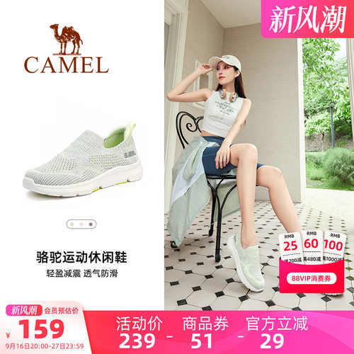 骆驼舒适一脚蹬妈妈鞋网鞋