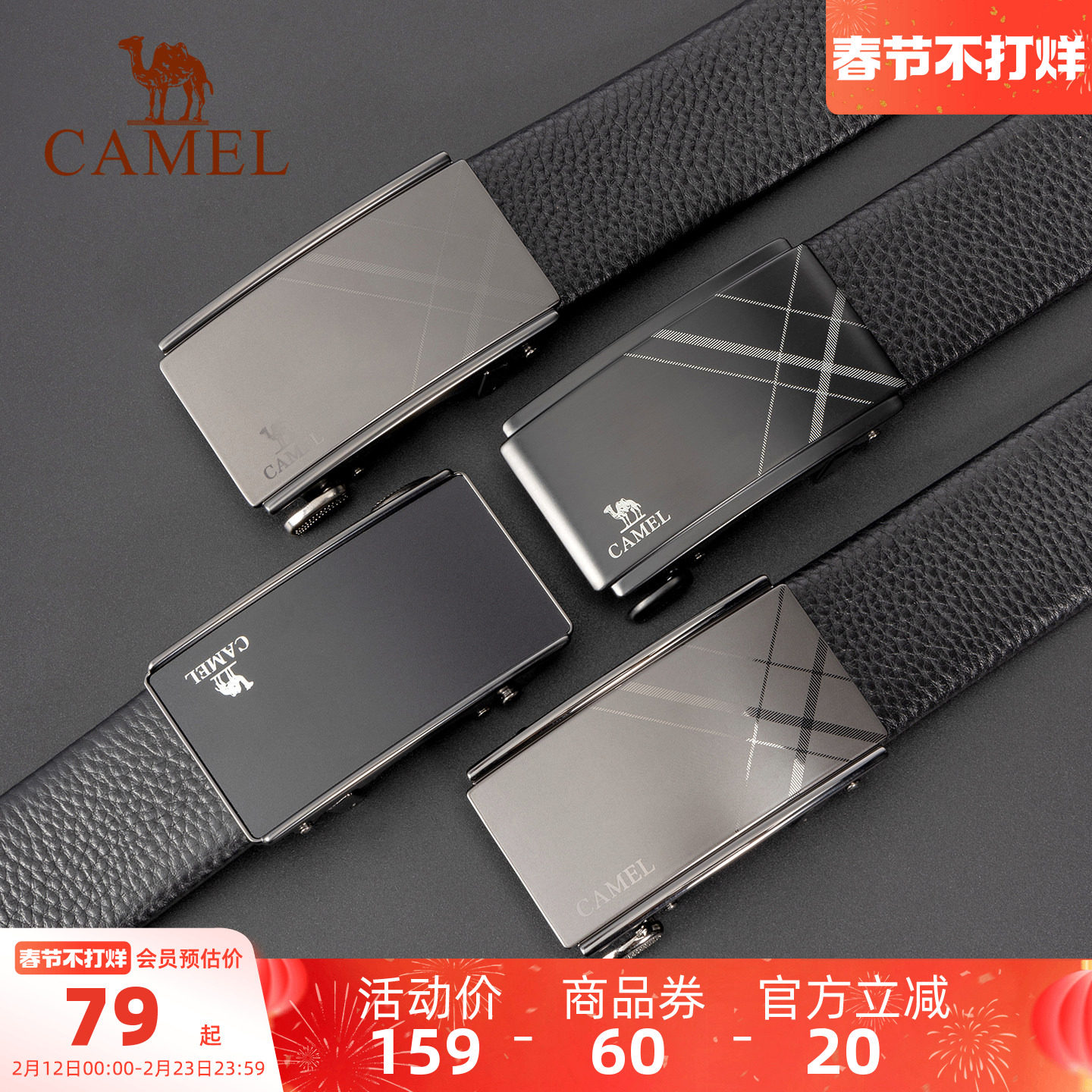 骆驼头层牛皮皮带男士2025新款自动扣腰带情人节礼物商务真皮裤带