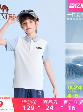 小骆驼儿童POLO衫短袖2026新款白色户外运动上衣男童透气速干T恤