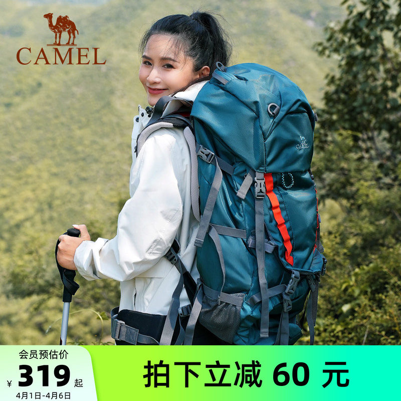 骆驼专业登山包男女户外徒步露营背包大容量多功能旅行双肩包