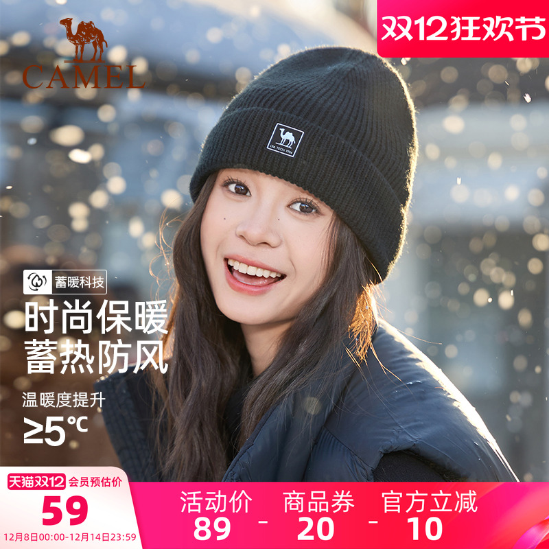 Camel/骆驼户外骑行保暖情侣帽子