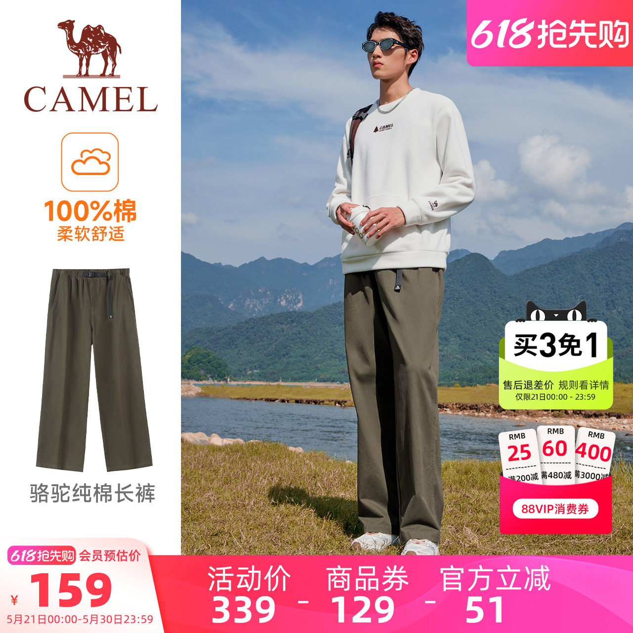 骆驼运动纯棉休闲工装裤男秋冬季日系简约松紧腰宽松直筒阔腿裤