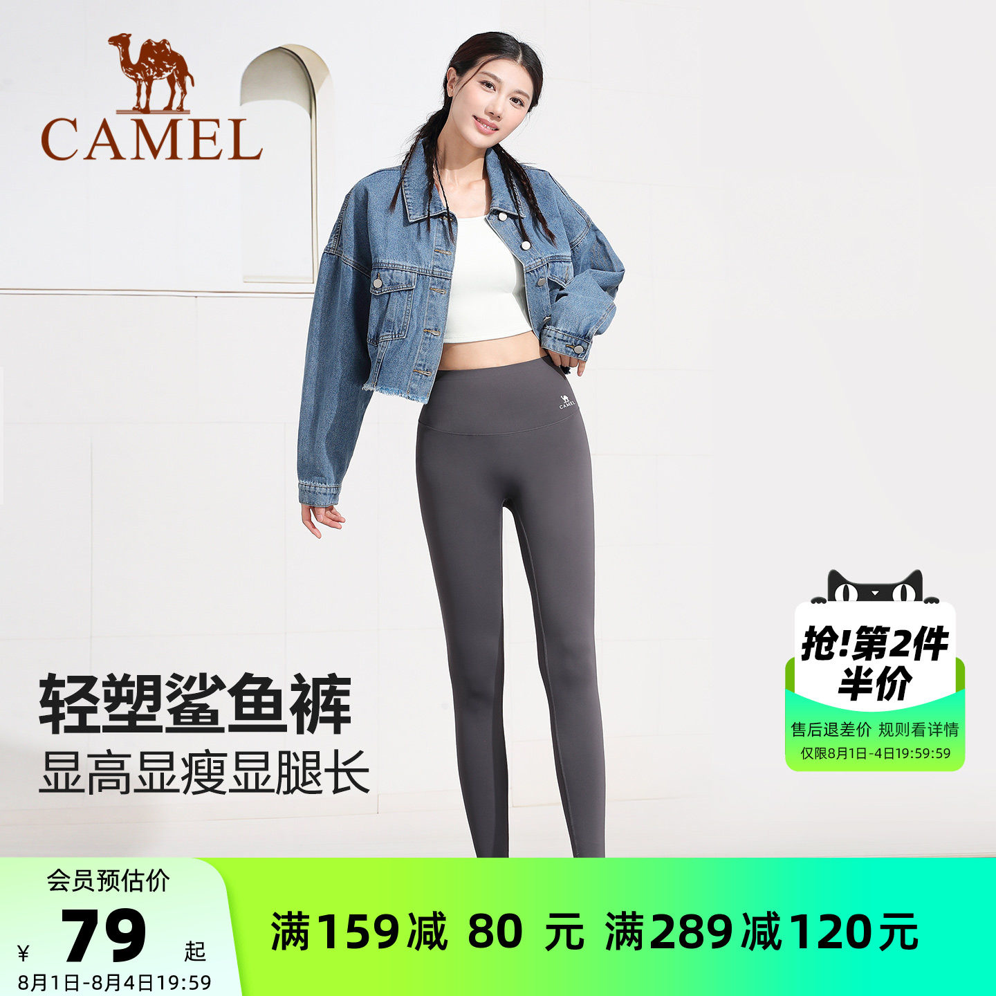 骆驼鲨鱼裤女夏季紧身户外跑步黑色健身瑜伽裤打底裤爬山运动长裤