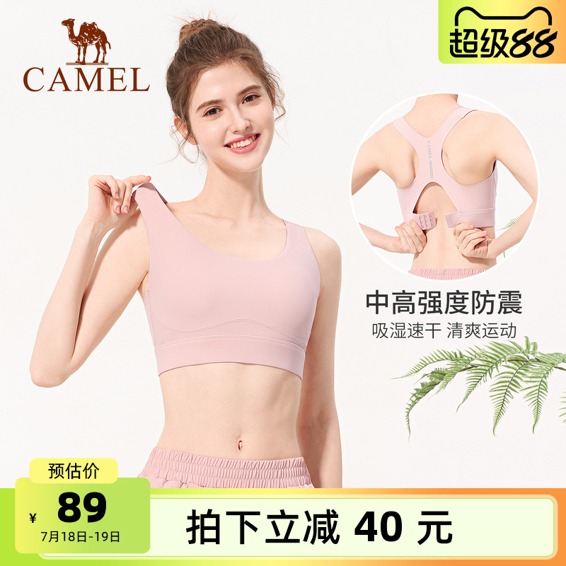 骆驼健身文胸女款bra速干透气防震运动内衣瑜伽训练带胸垫美背心