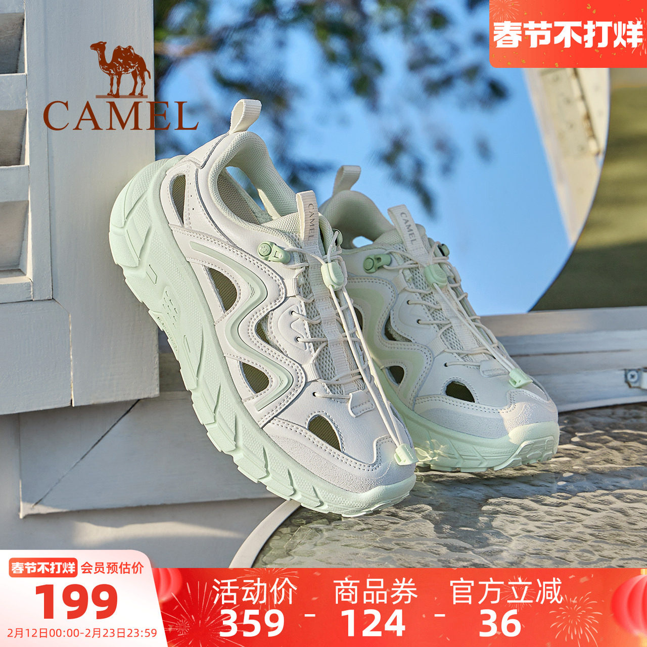 骆驼户外溯溪鞋女夏季新款透气洞洞凉鞋女士防滑厚底涉水沙滩鞋男