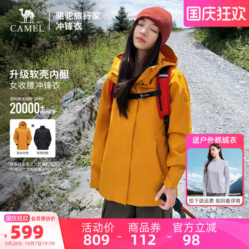 三防外壳软壳内胆灵活可拆卸