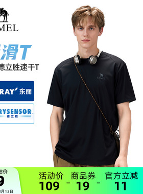 [滑滑T]骆驼户外速干T恤男26春夏短袖弹力透气吸汗运动上衣女