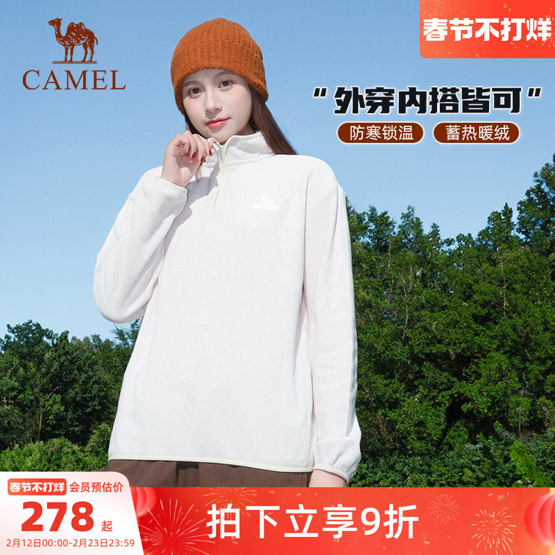 骆驼户外抓绒衣女半拉链立领抓绒衣男抗静电保暖摇粒绒抓绒衣外套
