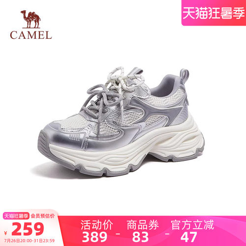 骆驼运动鞋女士2026春季时尚潮流舒适休闲百搭女鞋厚底防滑老爹鞋