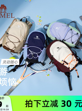 骆驼旅行双肩包女旅游轻便背包迷你小书包轻量化户外徒步登山包