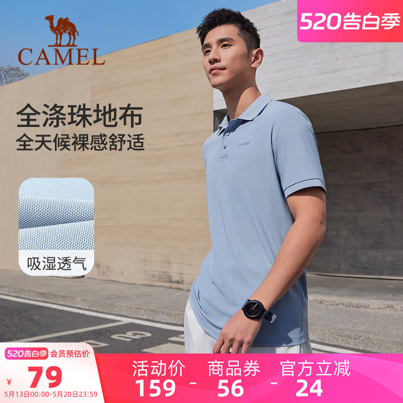 骆驼运动服POLO衫男爸爸夏季短袖速干透气防晒商务休闲翻领T恤